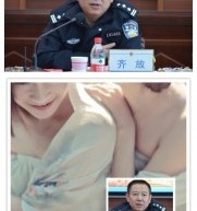 Twin Sisters Cause Xinjiang Police Chief To Lose His Job, Though He Denies Having Sex With Them
