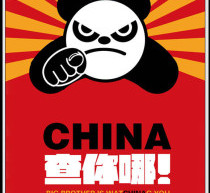 Meme Thursday: And Why Would Mike Tyson Have A Tattoo Of Mao Zedong?