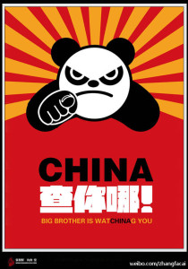 40 Panda Big Brother