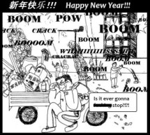 Laowai Comics: A New Year’s Hiatus