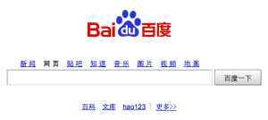 Baidu