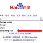 Baidu Autofill Reinforces Stereotype That Americans Love Sluts