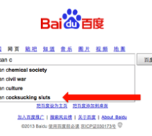 Baidu Autofill Reinforces Stereotype That Americans Love Sluts