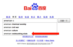 Baidu American consulate search 4