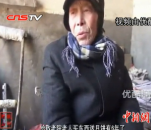 Luoyang man featured image