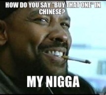 Fun With Puns: How Do You Say “Buy That One” In Chinese?