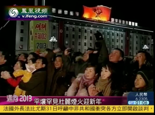 New Year in North Korea