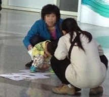 Mainland Toddler Poops In Taiwan Airport, Predictable Uproar Ensues