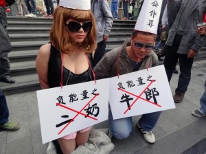 Shenzhen anti-mistress protest 3