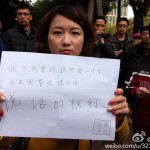 The Latest In The Southern Weekly Protests In Guangzhou
