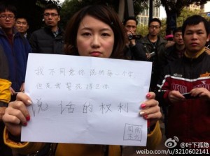 Southern Weekend protest picture