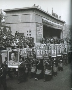 Tibet during the Cultural Revolution 1