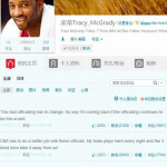 CBA Suspends Tracy McGrady For Calling Referees “3 Blind Mice”; Qingdao-Bayi Refs Suspended 20 Combined Games