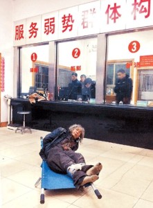 Undercover reporter homeless in Changsha