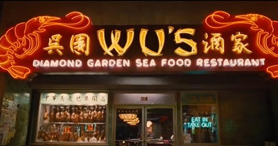 Wu's Chinese Restaurant