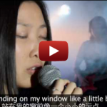 The Sound Stage: China’s Radiohead If Radiohead Played The Blues?