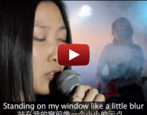 The Sound Stage: China’s Radiohead If Radiohead Played The Blues?