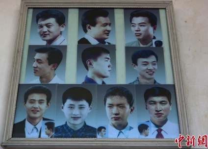 Approved hairstyles for North Korean men