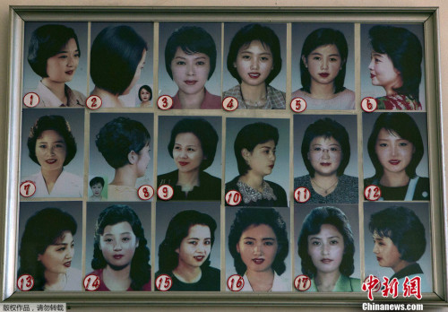 Approved hairstyles for North Korean women
