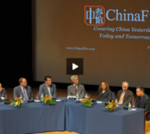 Illustrious China Correspondents Powwow As Asia Society Launches New Blog, ChinaFile