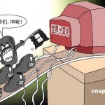 Chinese hackers