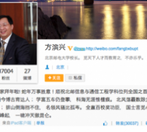 Add “Get Lost” To The Nasty Things Netizens Have Tweeted At Fang Binxing, Architect Of The Great Firewall