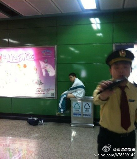 [Image: Guangzhou-subway-poop-trash-can.png]