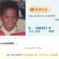 Kobe Bryant Has A Verified Sina Weibo Account; 160,000 Followers, 0 Posts