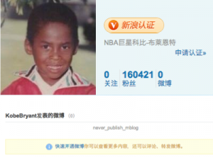 Kobe Bryant on Sina Weibo