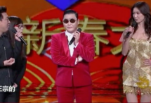PSY Makes First Mainland China TV Appearance, Performs In Shanghai’s Dragon TV Gala [Video]