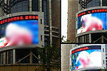 Porn Projected On Big Screen In Public Square In Guangdong Province