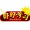 The Mystery Man Behind Popular Xi Jinping Microblog Is A College Dropout And Migrant Worker