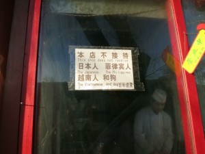 This shop does not receive (Houhai)
