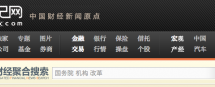 Which Leading Chinese Business Paper Just Got Hoaxed By Paul Krugman Bankruptcy Satire?