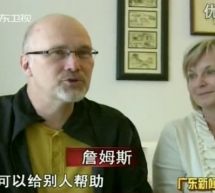 Guangzhou Subway Attendant Resusciates American With CPR, Earns “Most Beautiful” Label