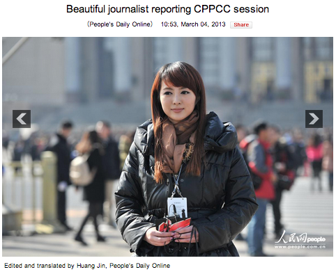 Beautiful journalist at NPC CPPCC People's Daily