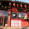 That Racist Beijing Restaurant? RFH Visited With A Japanese Diner
