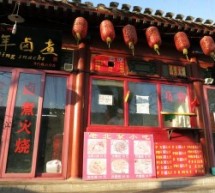 That Racist Beijing Restaurant? RFH Visited With A Japanese Diner