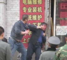 Here’s The Moment A Hired Thug Slugged An Already Bloody Petitioner