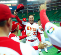 The Best Baseball Game This Spring That No One Saw Was China’s Win Vs. Brazil