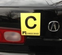 Are You A Chinese Driver? Please Brand Yourself With This Bumper Sticker