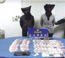 Investigators Trace Spate Of Thefts Onboard International Flights To Mainland Chinese Gangs