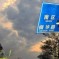 At Least 8 Dead As Egg-Sized Hail, Like “Stone Rain,” Pummels Southern China [UPDATE]