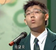 National Education Rears Its Head Again In Hong Kong, But In Subtle Ways