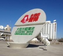 Commemorate Lei Feng Day By Looking At Lei Feng On A Screw