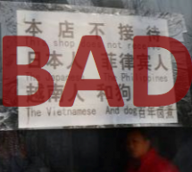 Controversial Sign Removed From Beijing Restaurant, But Manager Remains Defiant