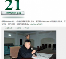 Chinese Weekly Falls For Another Spoof, This One Claiming Kim Jong-un’s Missile Launch Was Delayed By Windows Glitch