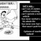 Laowai Comics: Manly Men Smoke Cigarettes