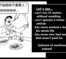 Laowai Comics: Manly Men Smoke Cigarettes