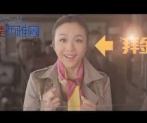 If The Chinese Made Sleepless In Seattle: “Finding Mr. Right,” Reviewed